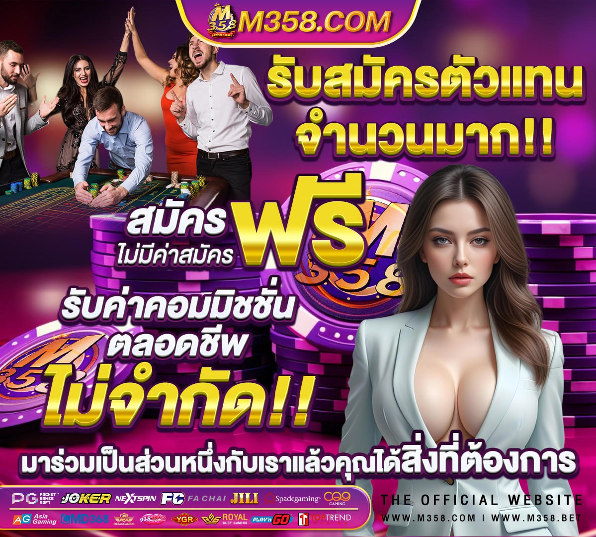 อปท60